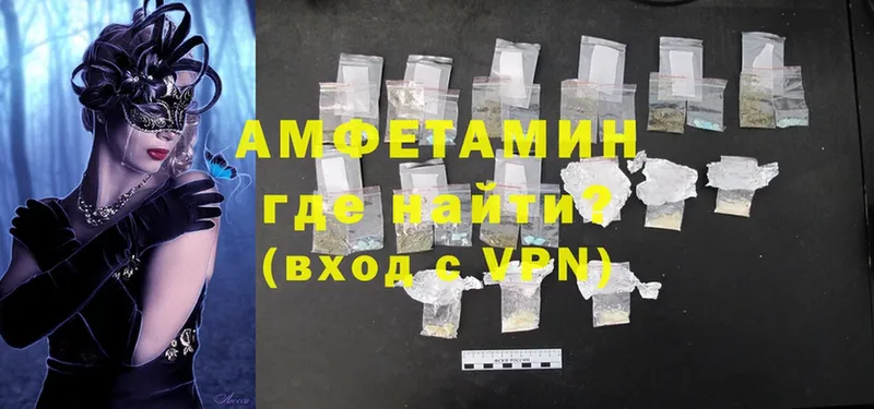 Amphetamine Premium  цена   Белый 