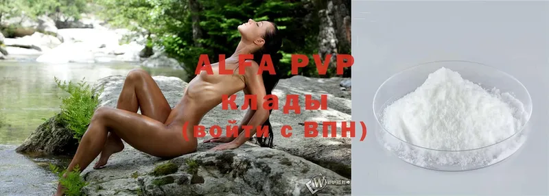 кракен зеркало  Белый  Alpha-PVP СК КРИС 